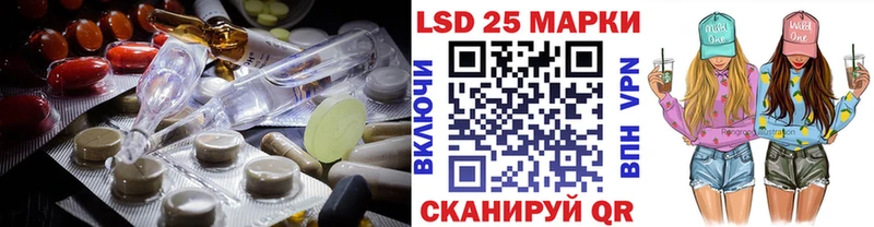 ЛСД экстази кислота Саки