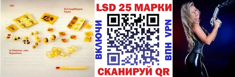 купить наркотик  Саки  ЛСД экстази кислота 