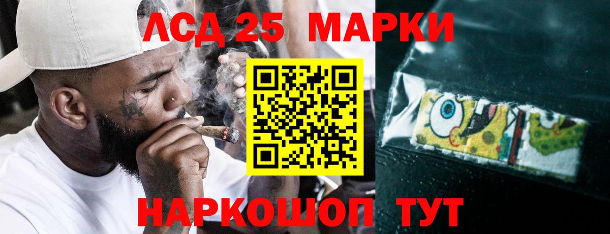 LSD-25 экстази кислота  Вход с VPN  Саки  Лсд 25 экстази ecstasy 