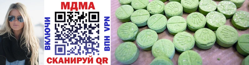 кракен ONION  магазин продажи   Саки  MDMA молли 
