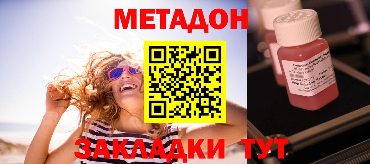 МЕФ  Вход с VPN  Саки  Марки ЛСД  MDMA  Канабис  Мефедрон  Кокаин 