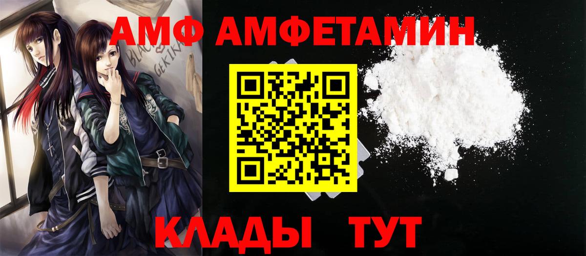 МЕТАМФЕТАМИН Methamphetamine Саки