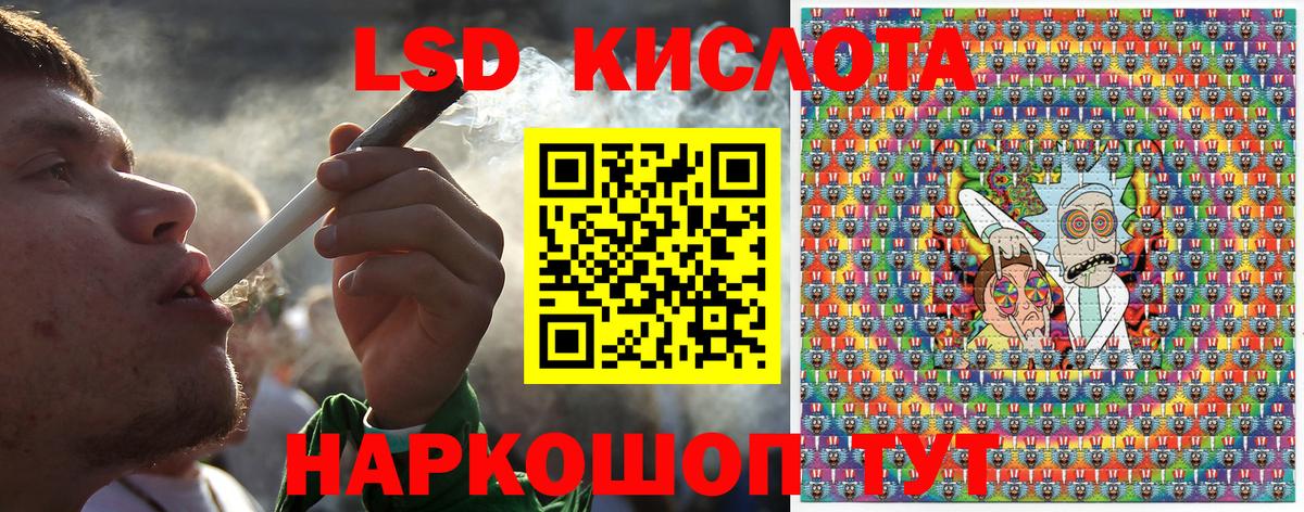 Марки 25I-NBOMe 1500мкг Саки