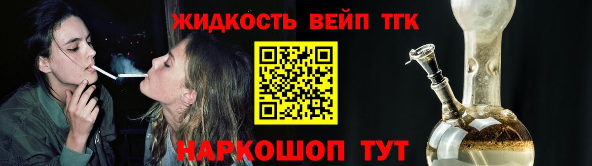 Дистиллят ТГК Wax  Вход с VPN  Саки 