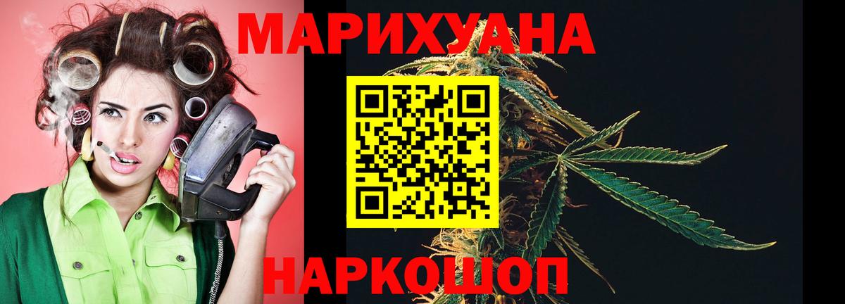 Конопля AK-47  Марихуана индика  МАРИХУАНА Amnesia  Саки  МАРИХУАНА ГИДРОПОН  Вход с VPN 