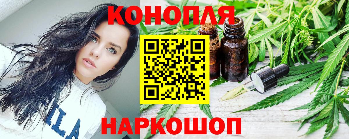 COCAIN  Вход с VPN  Меф   Саки  Марихуана 